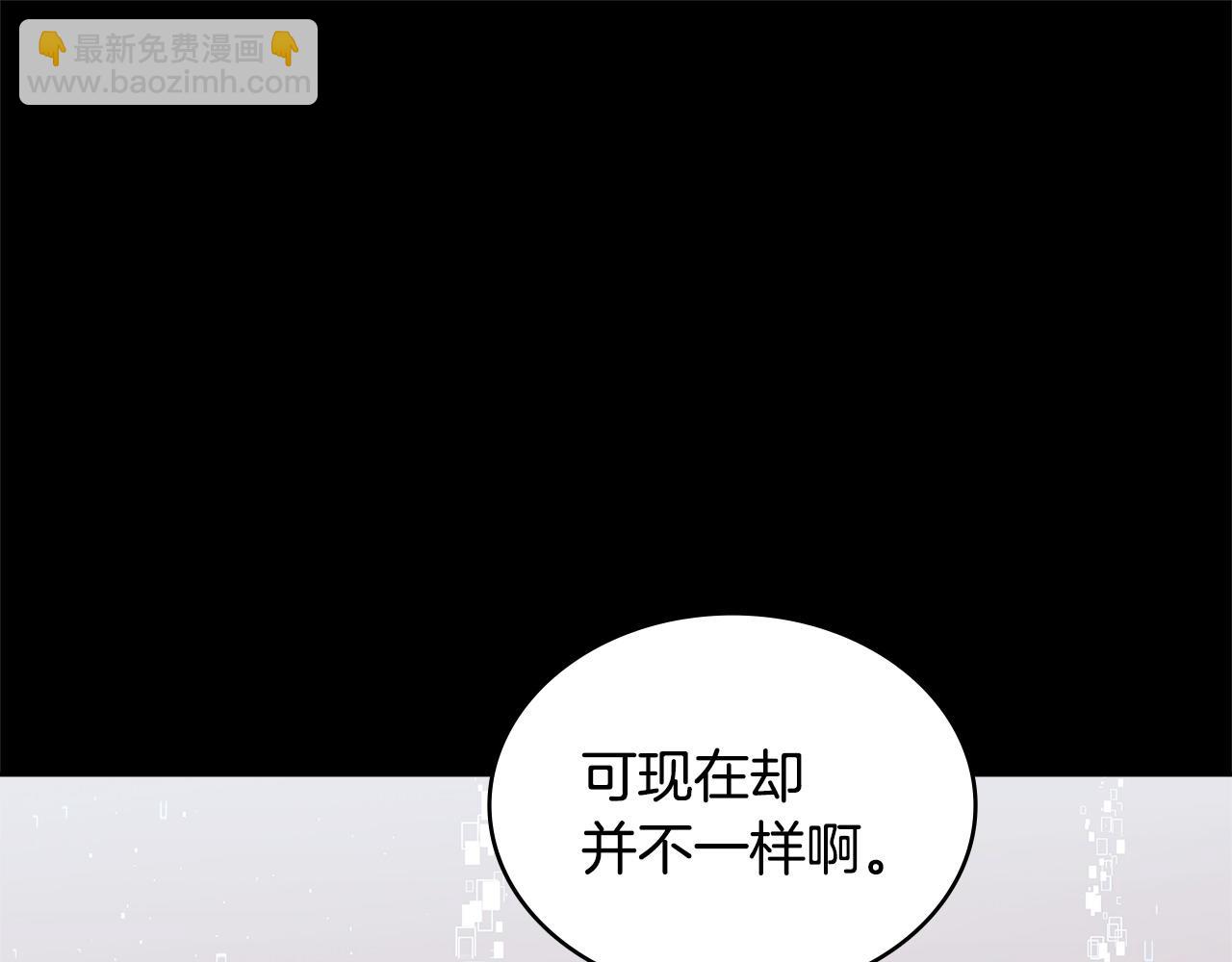 第11话 怎么会是这样233