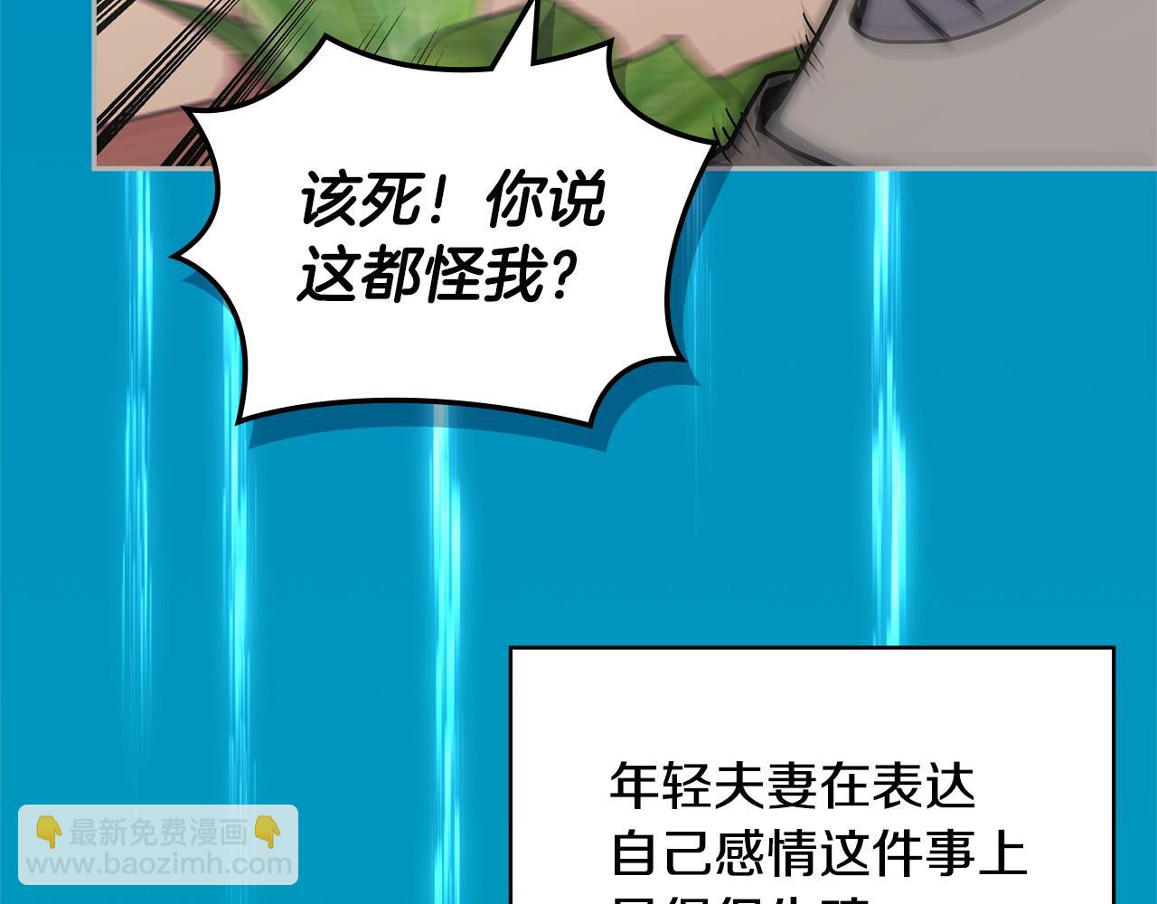 第11话 怎么会是这样25
