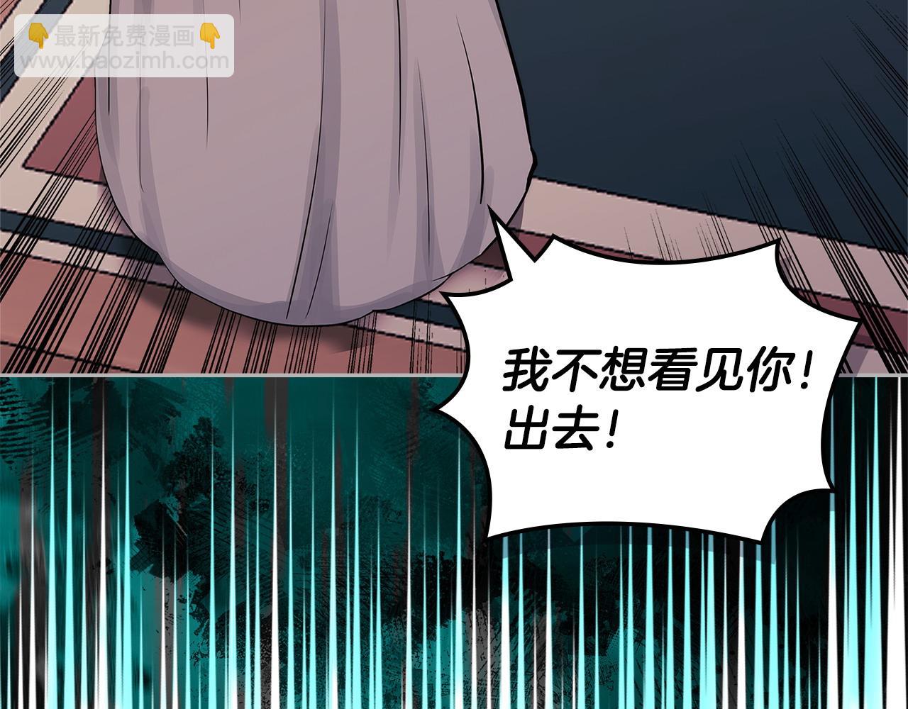 第11话 怎么会是这样29