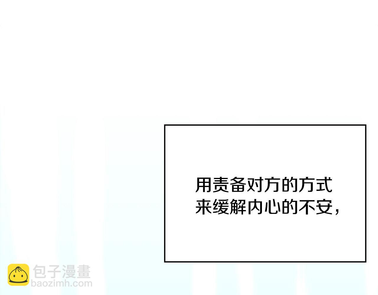 第11话 怎么会是这样32