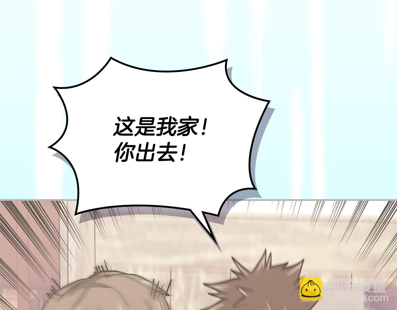 第11话 怎么会是这样33