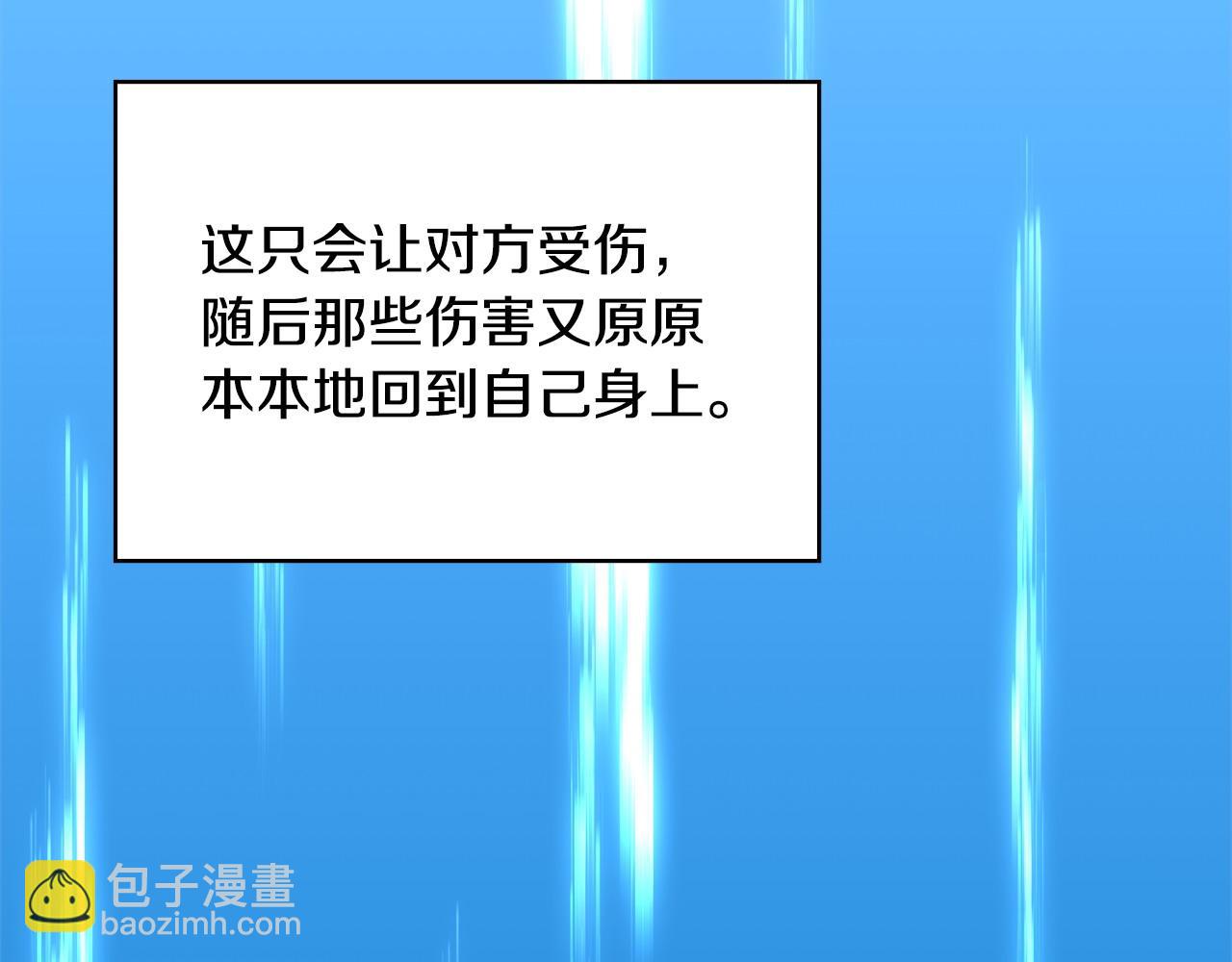 第11话 怎么会是这样36