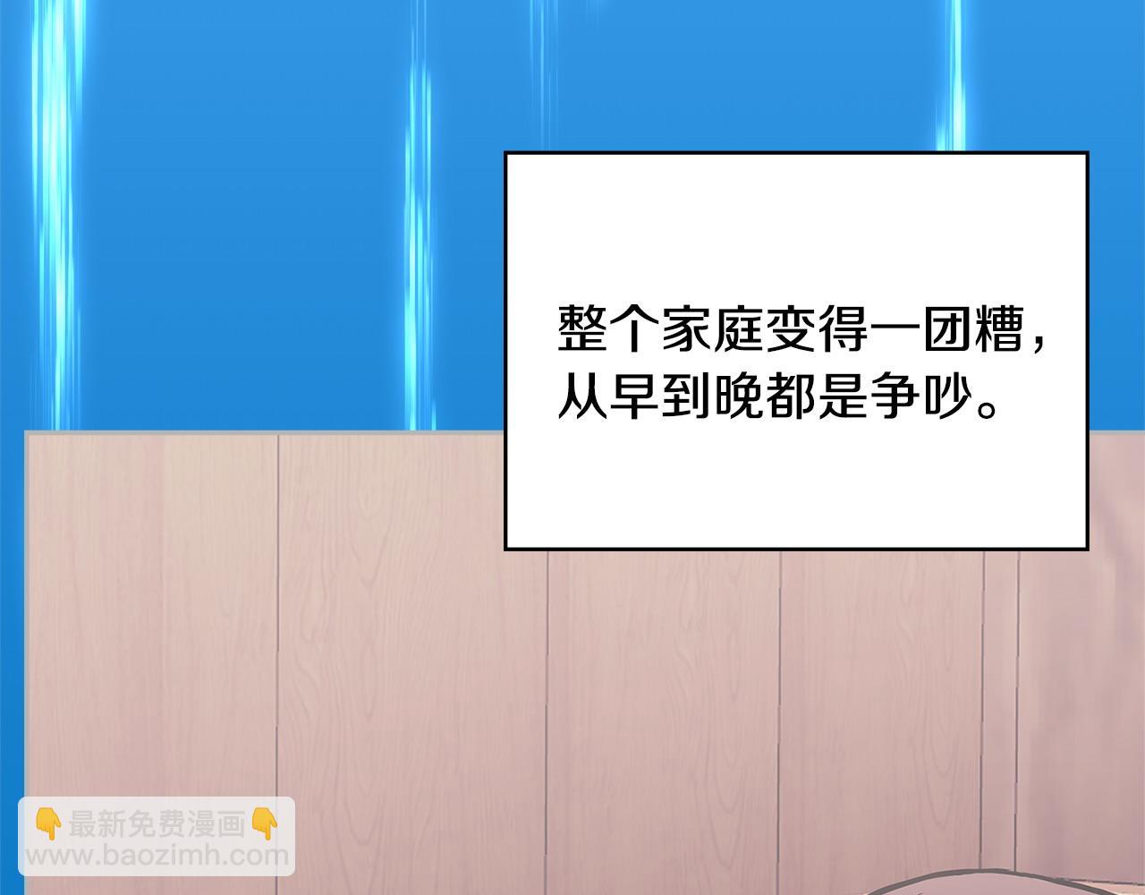 第11话 怎么会是这样37