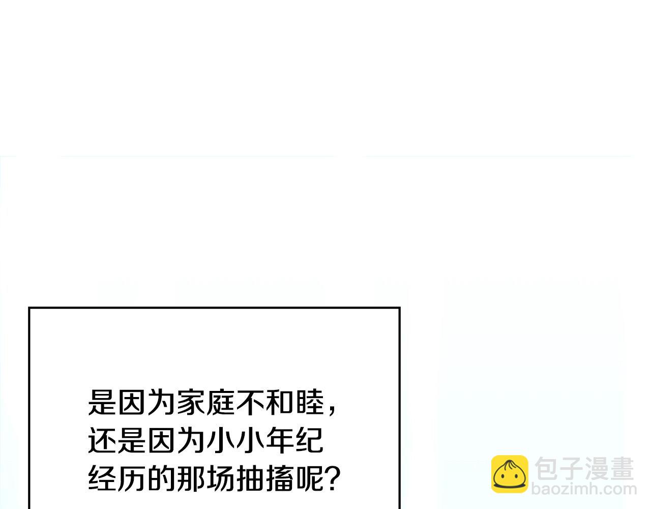 第11话 怎么会是这样48