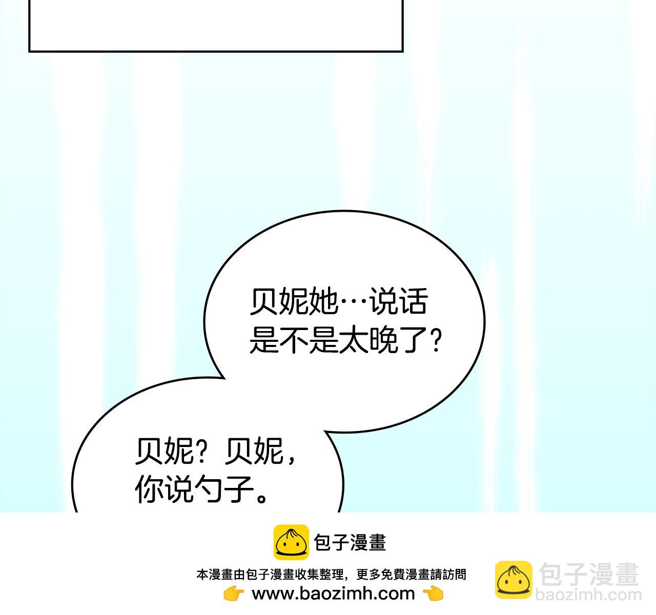 第11话 怎么会是这样49