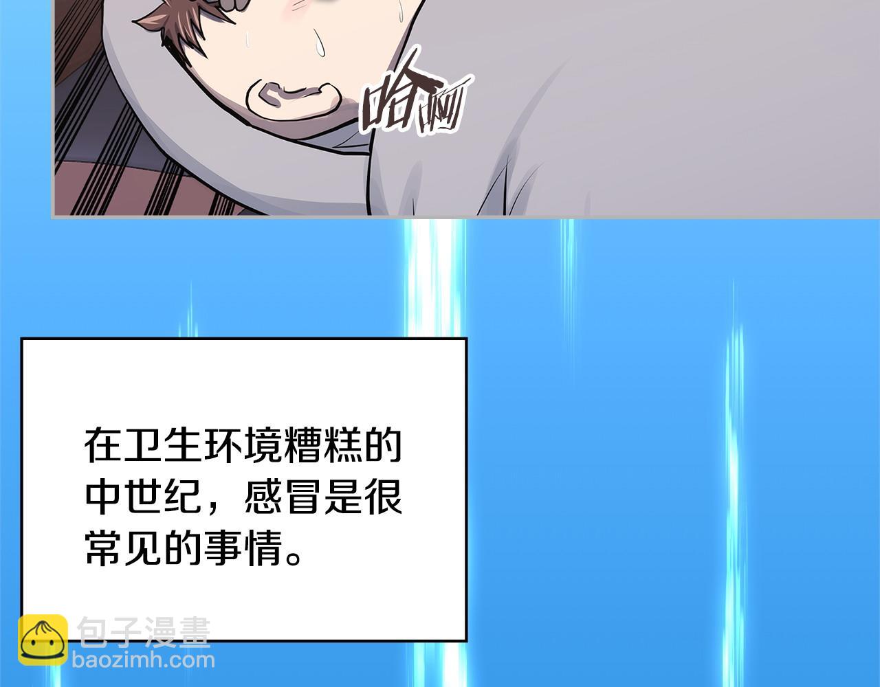 第11话 怎么会是这样5