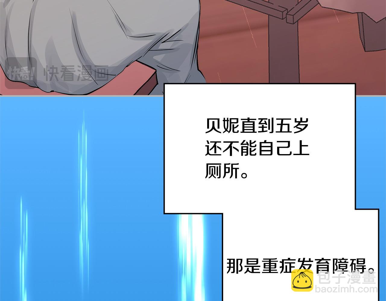 第11话 怎么会是这样56