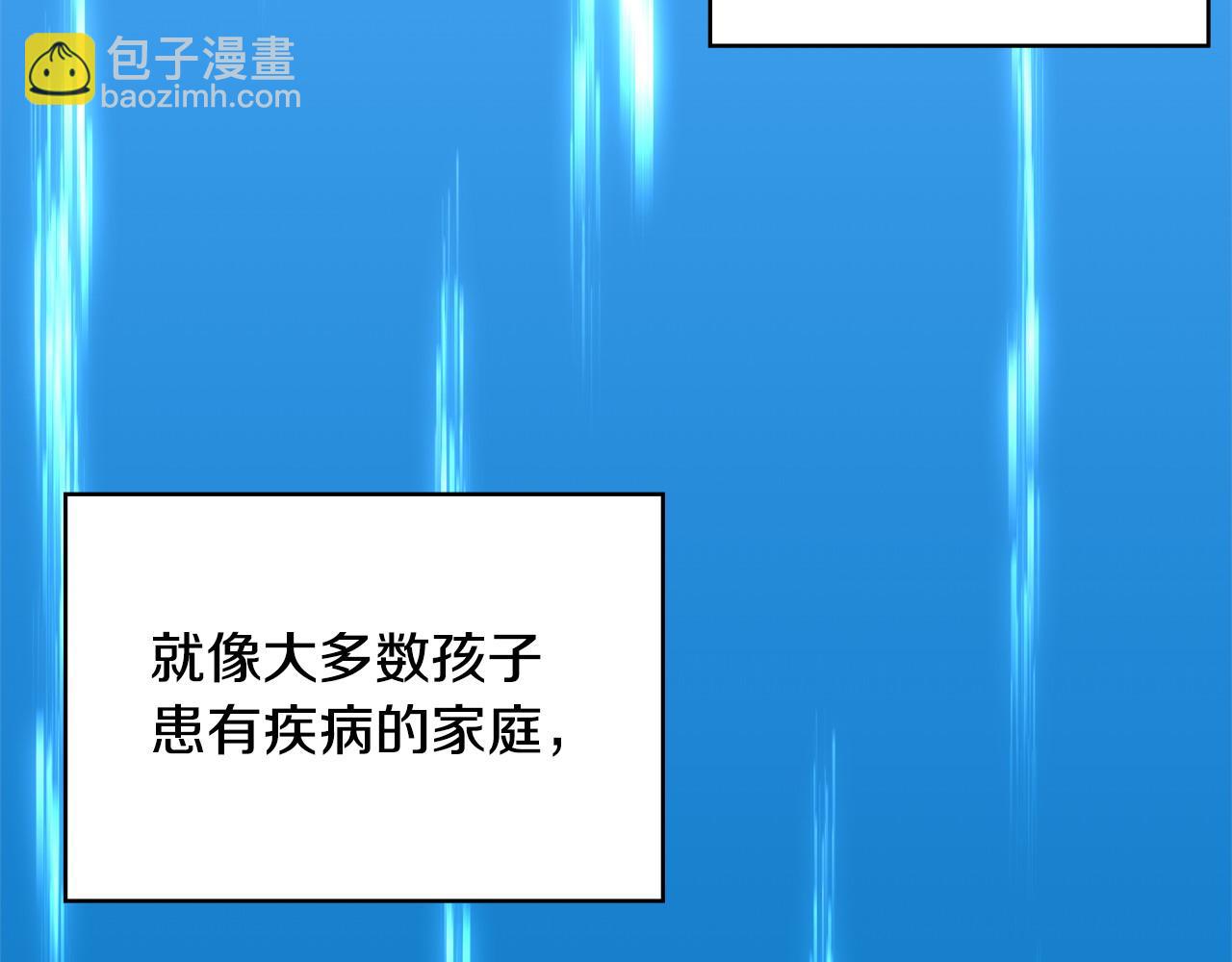 第11话 怎么会是这样57