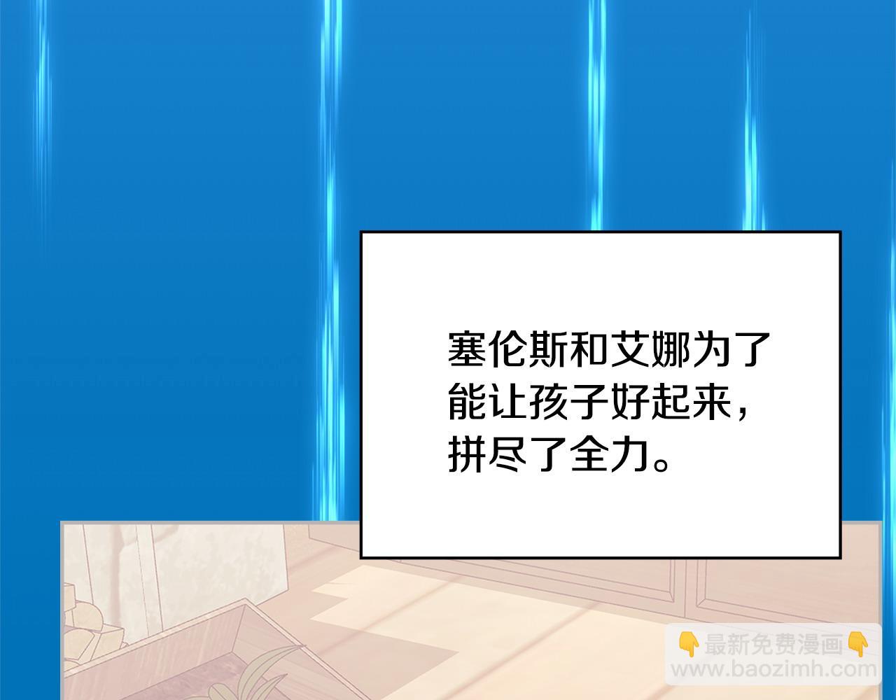 第11话 怎么会是这样58