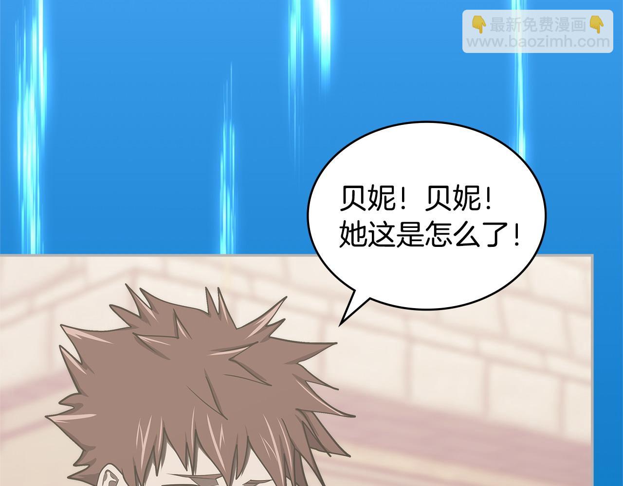 第11话 怎么会是这样6