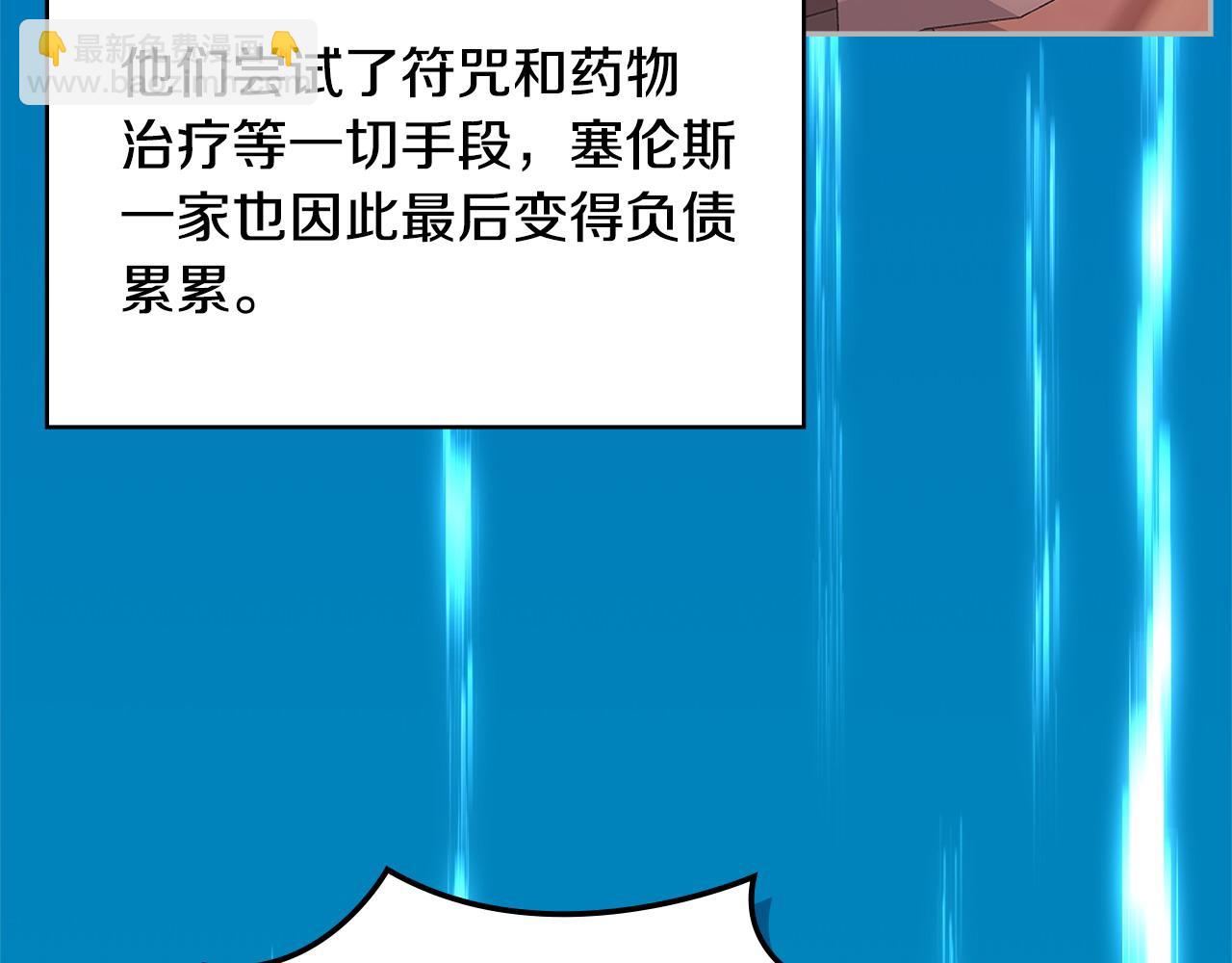 第11话 怎么会是这样60