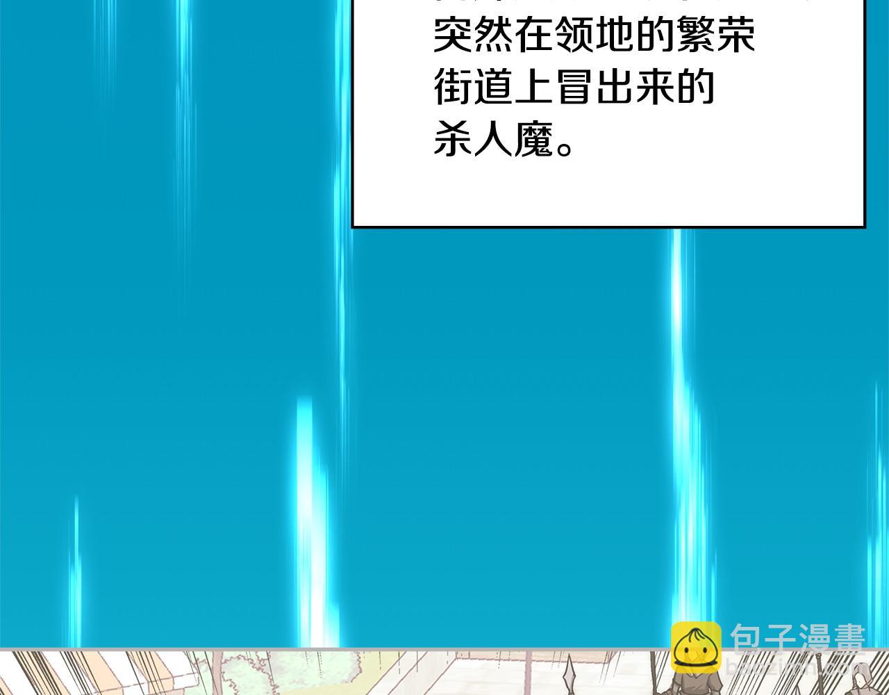 第11话 怎么会是这样63