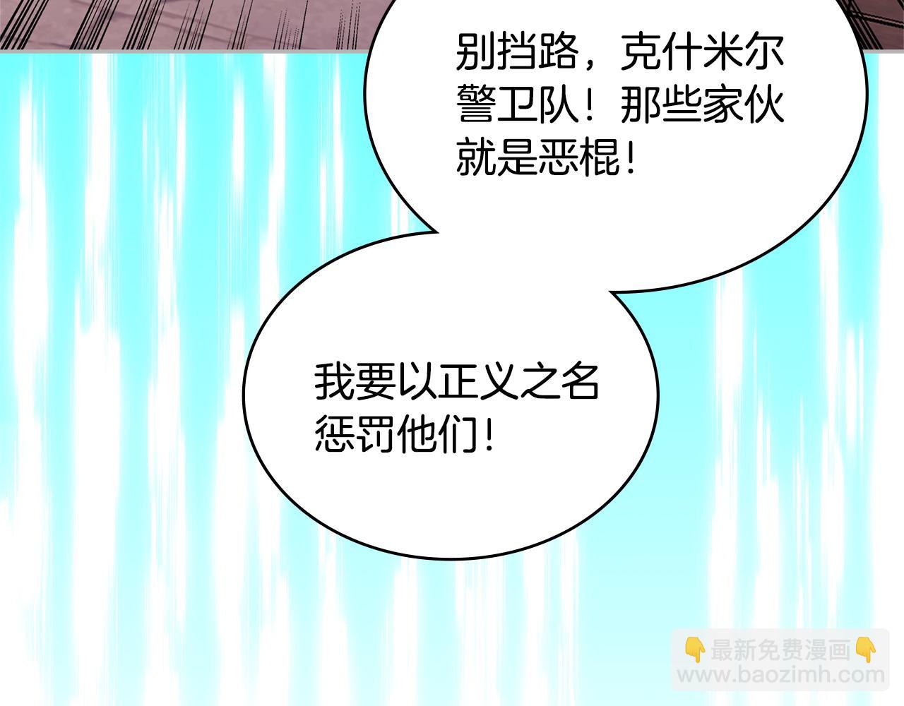 第11话 怎么会是这样66
