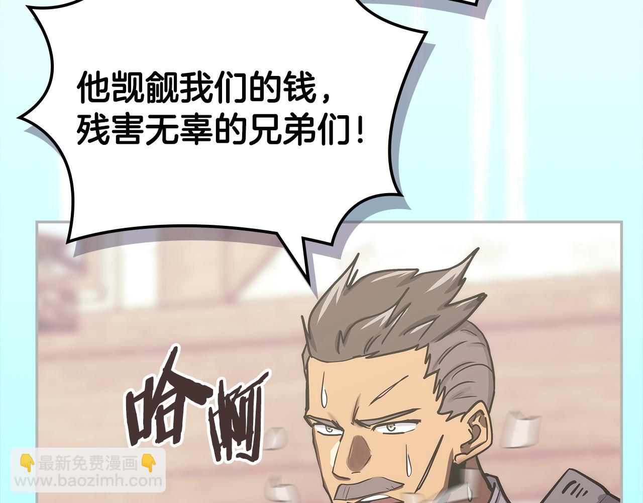 第11话 怎么会是这样69