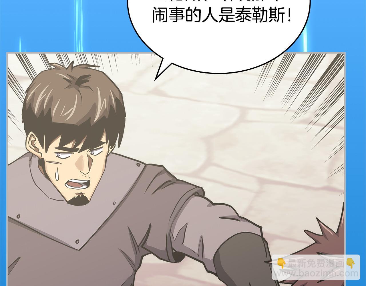 第11话 怎么会是这样72