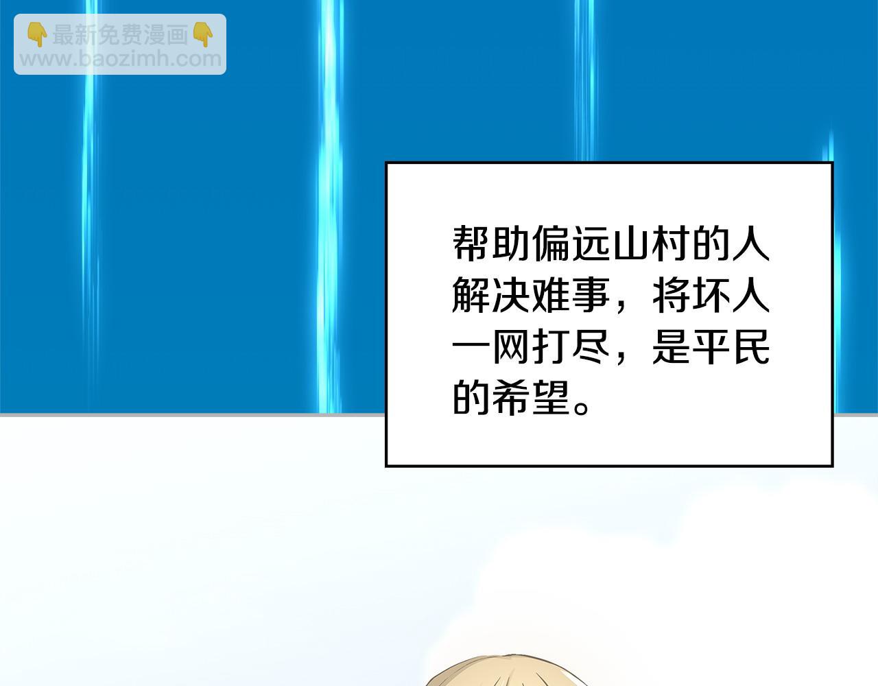 第11话 怎么会是这样75