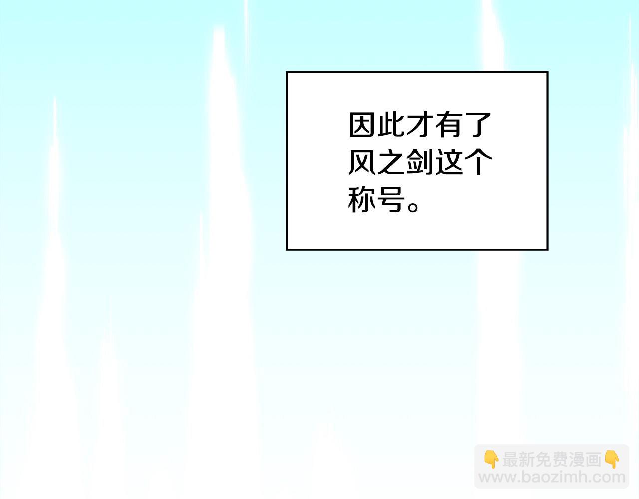 第11话 怎么会是这样79