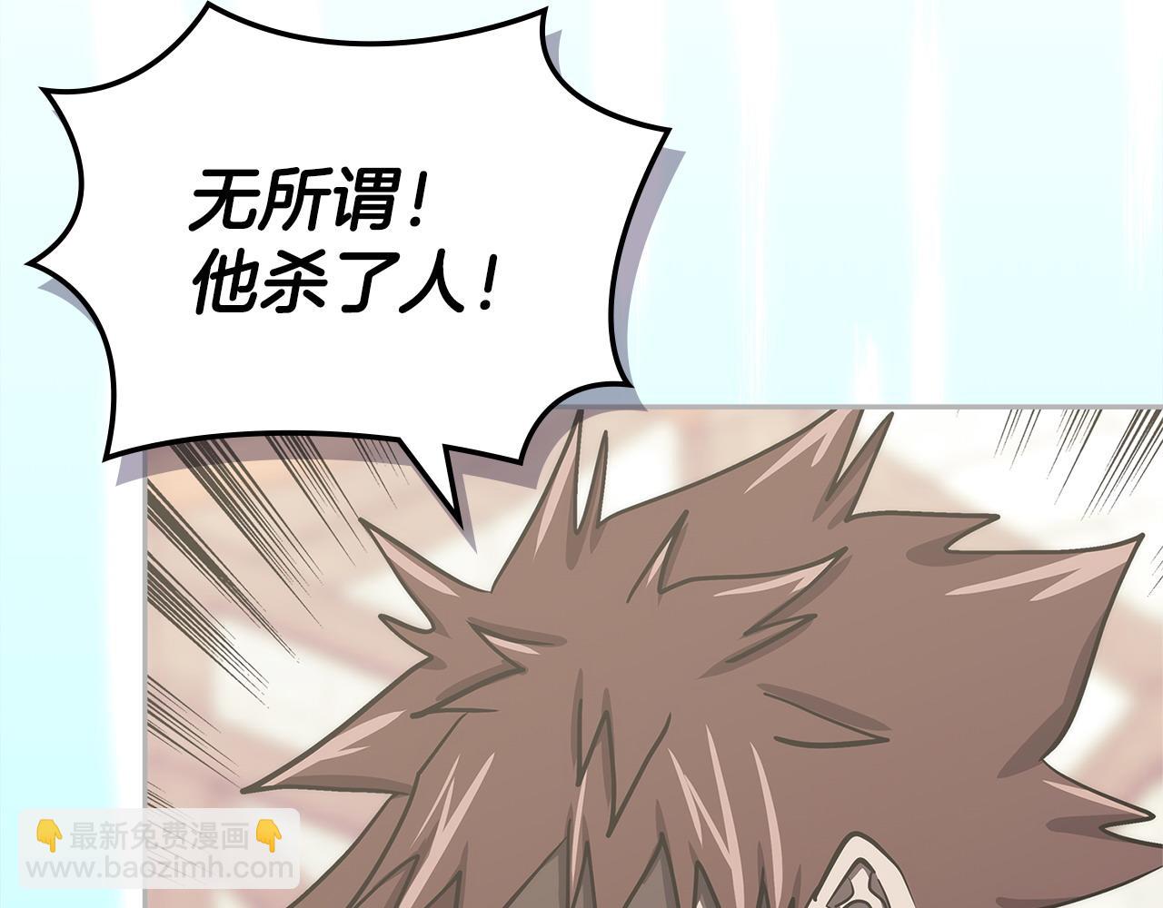 第11话 怎么会是这样82
