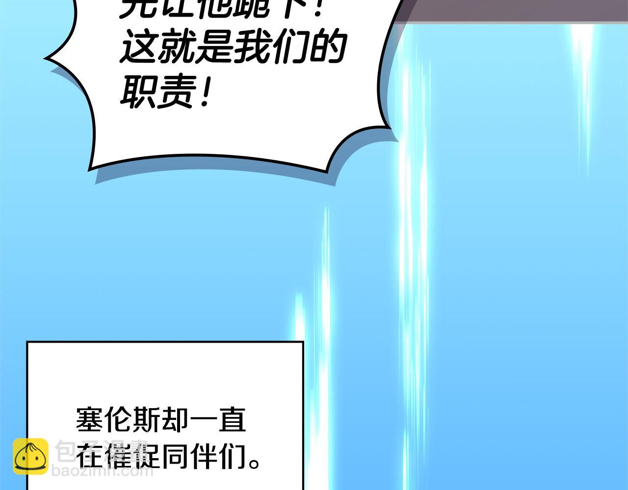 第11话 怎么会是这样84