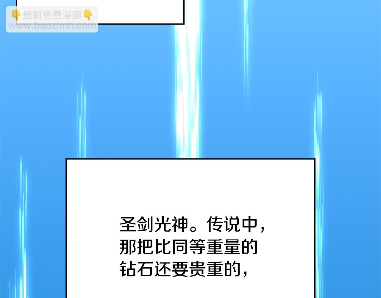 第11话 怎么会是这样85