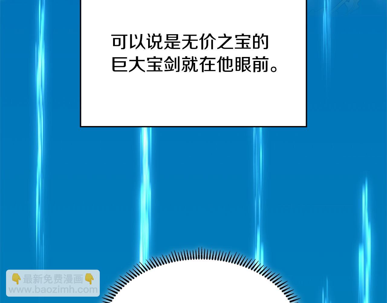 第11话 怎么会是这样88