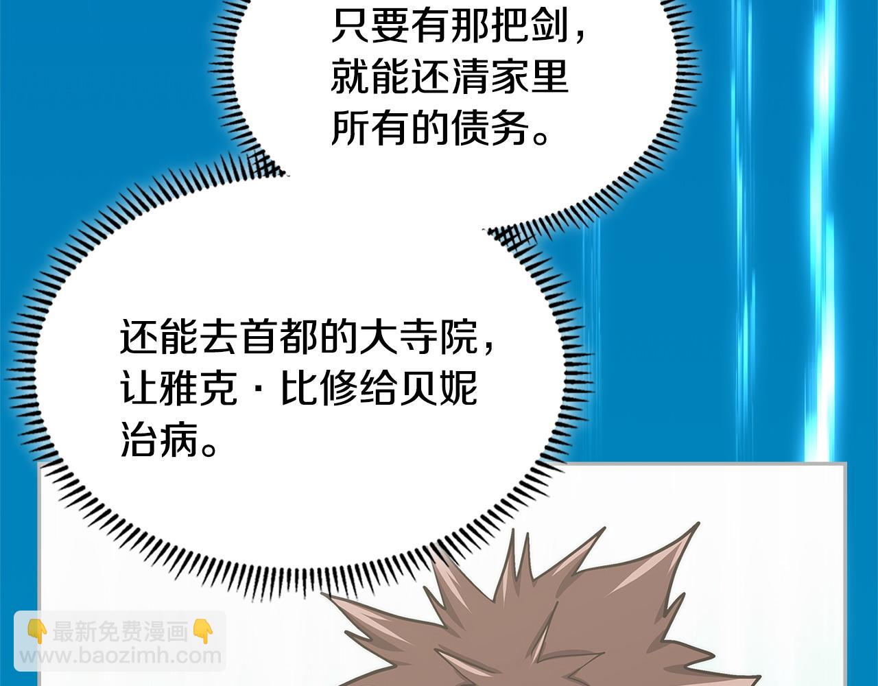 第11话 怎么会是这样89