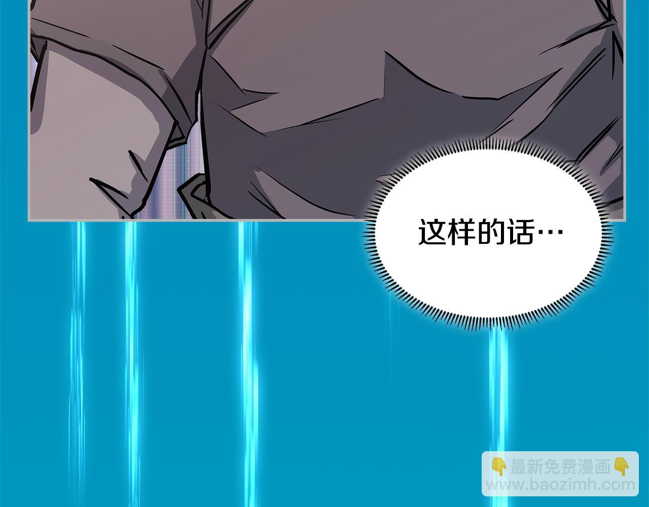 第11话 怎么会是这样91