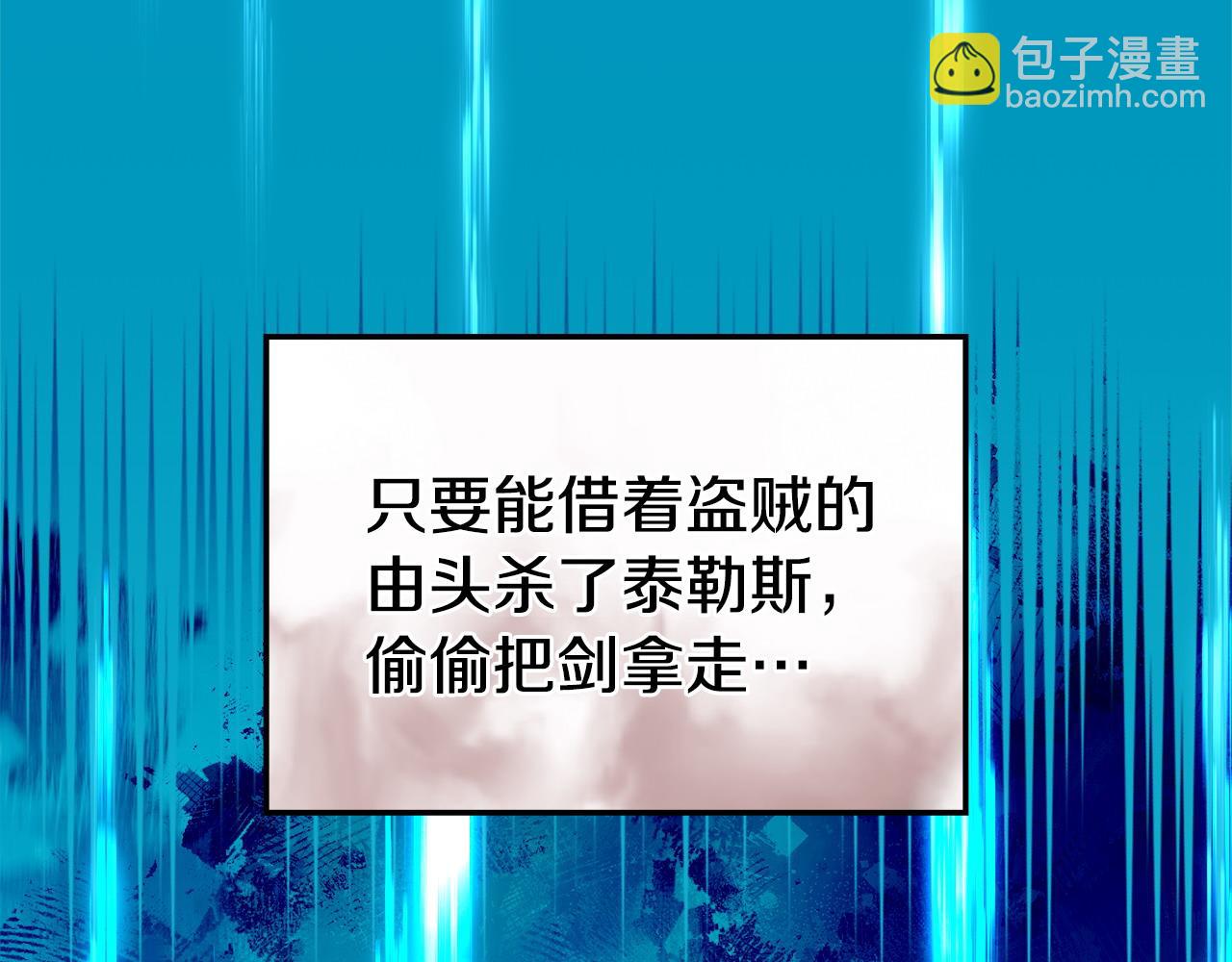 第11话 怎么会是这样92
