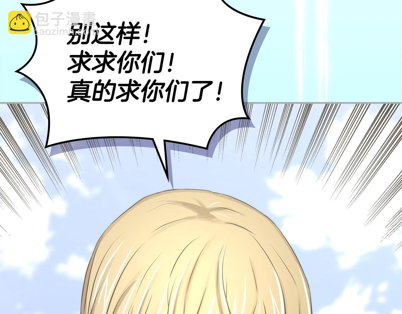 第11话 怎么会是这样99