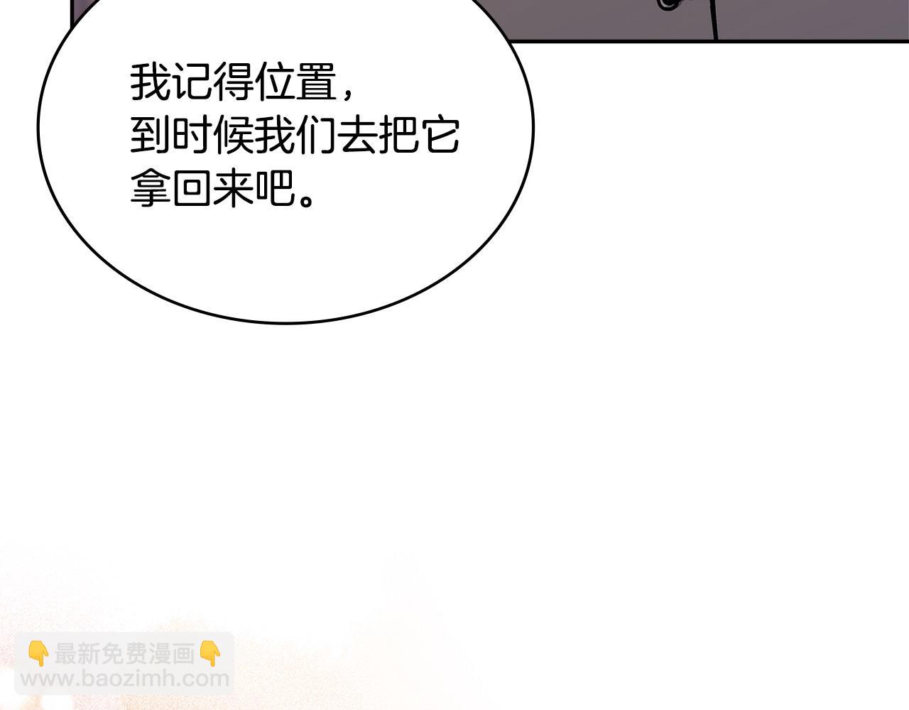 第39话 如何打动一个女人100