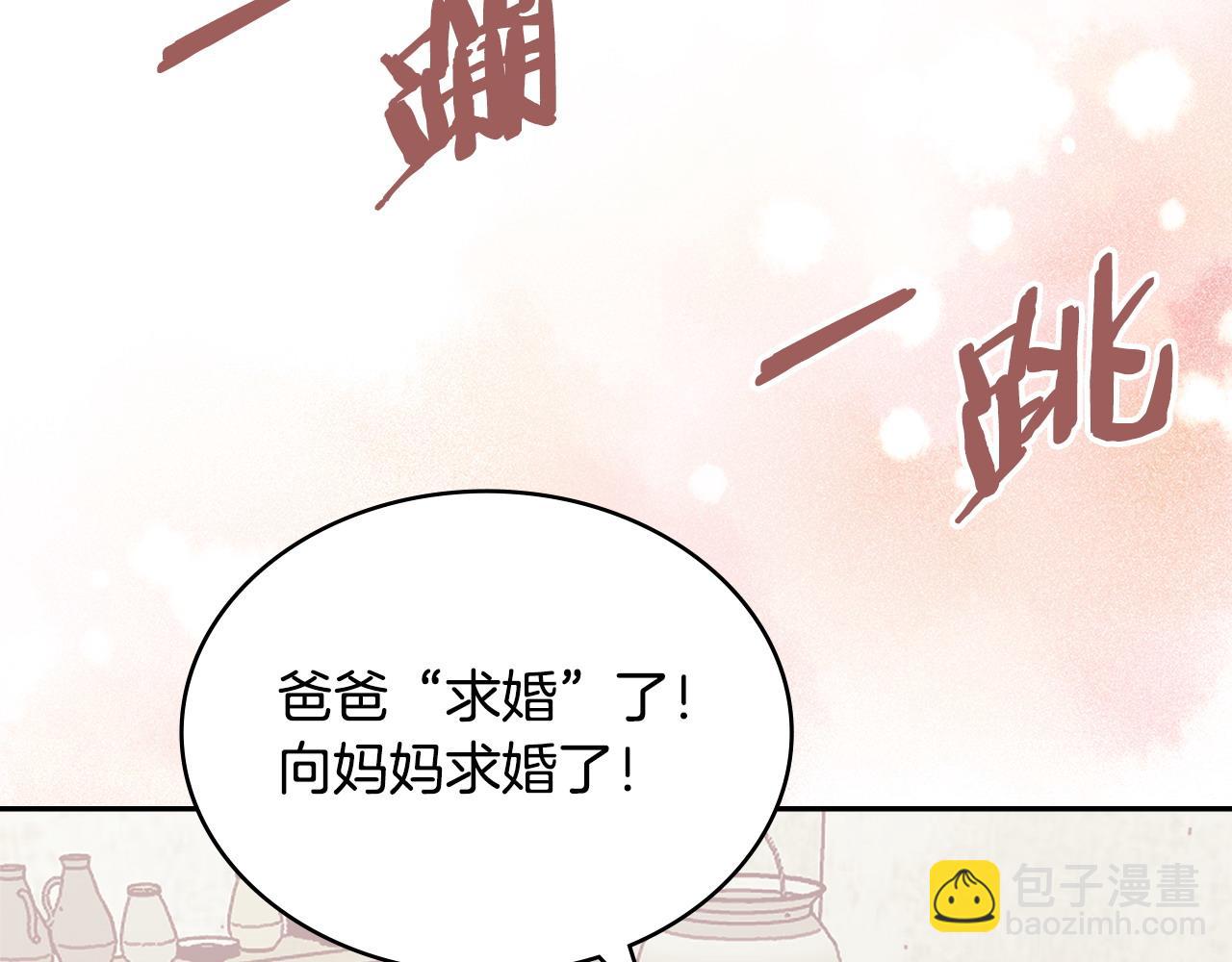 第39话 如何打动一个女人109