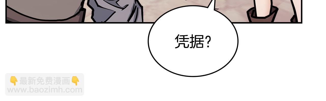 第39话 如何打动一个女人116