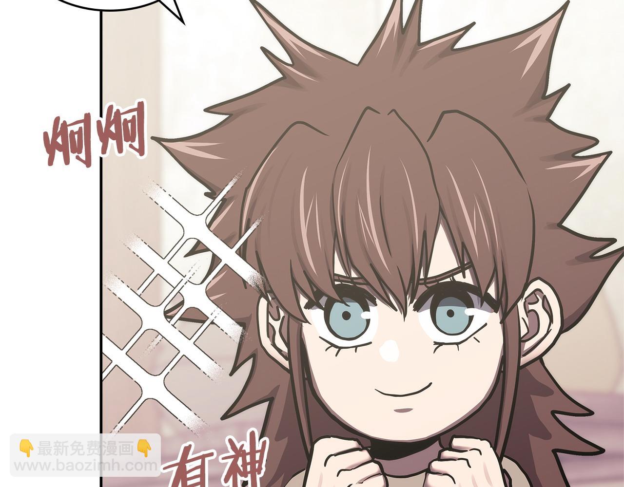 第39话 如何打动一个女人122