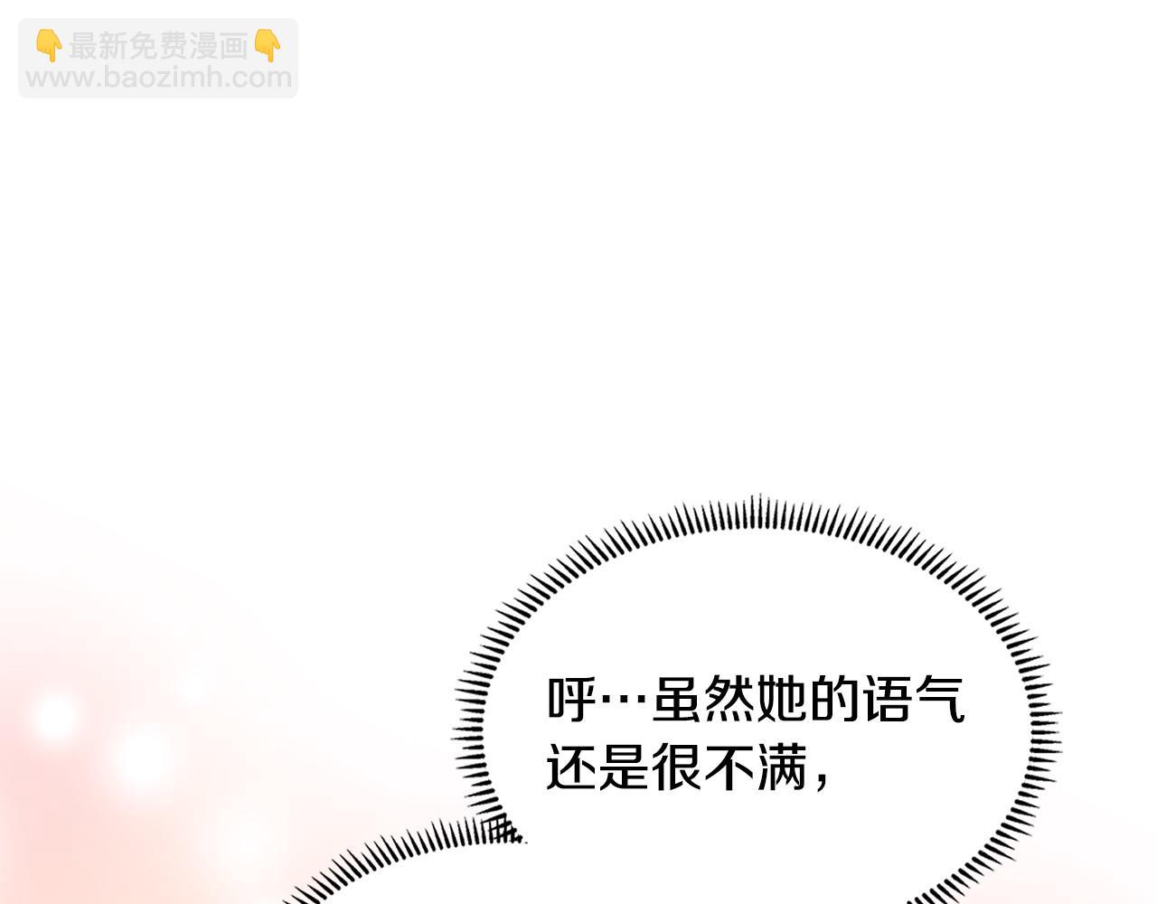 第39话 如何打动一个女人124