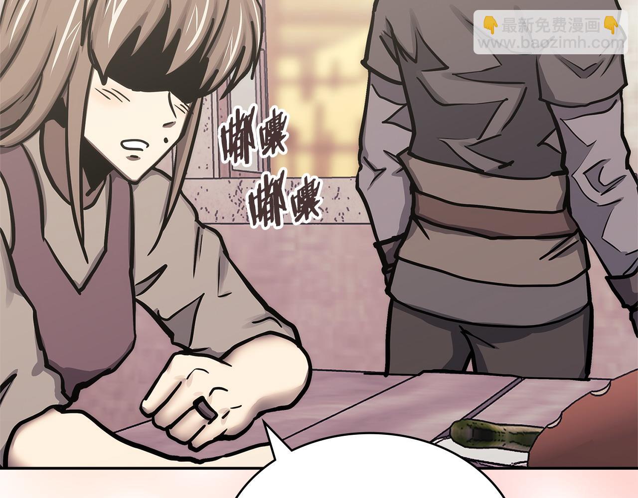 第39话 如何打动一个女人126