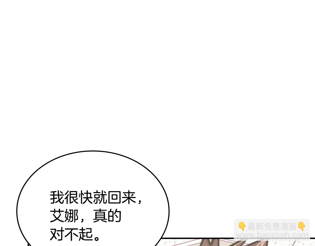 第39话 如何打动一个女人128