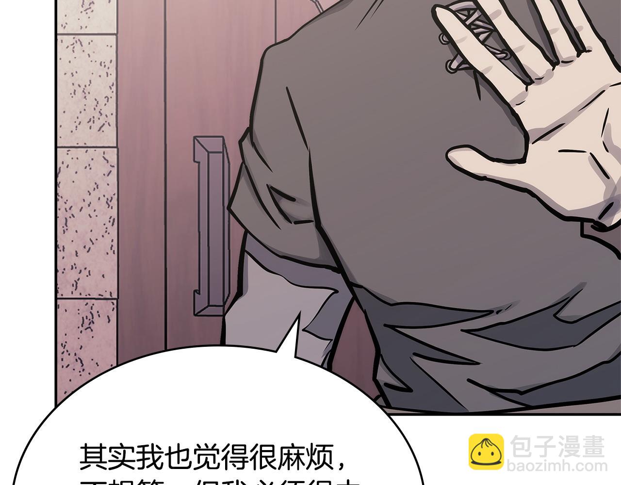 第39话 如何打动一个女人130