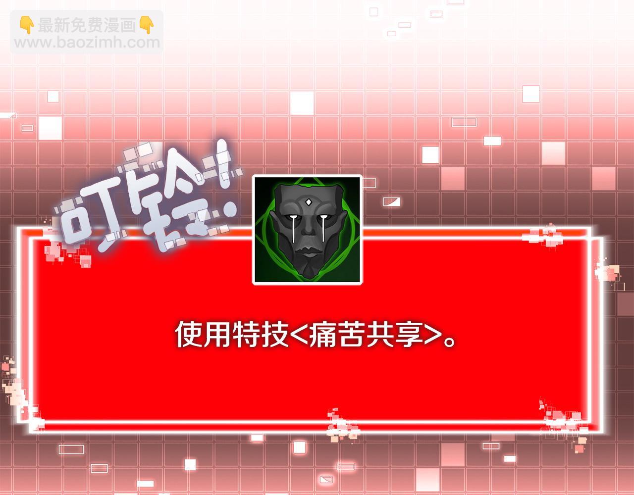 第39话 如何打动一个女人14