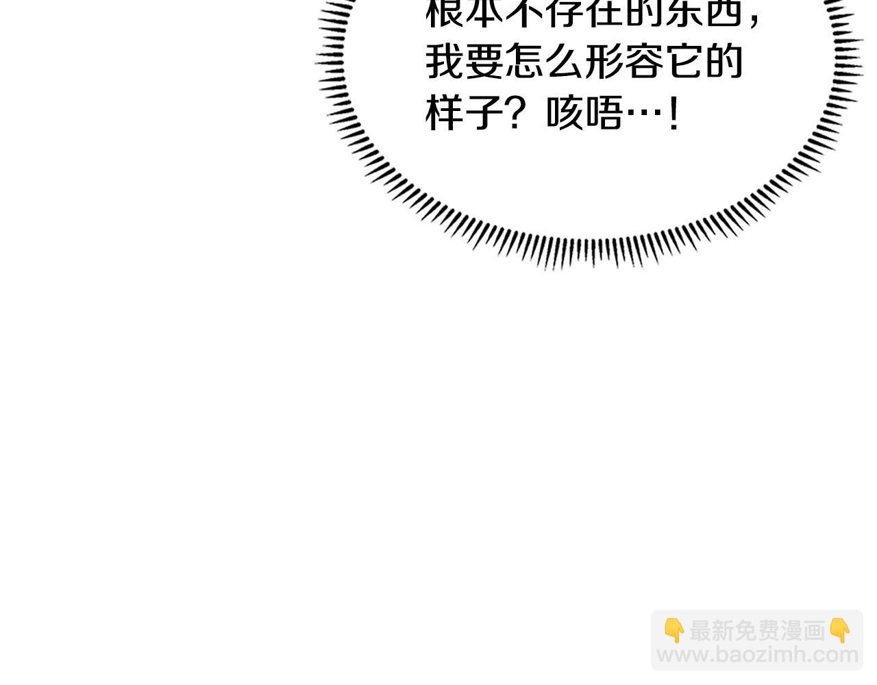 第39话 如何打动一个女人141