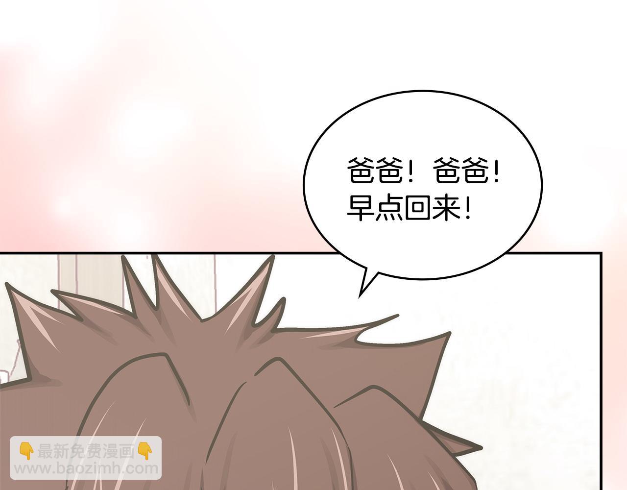 第39话 如何打动一个女人150