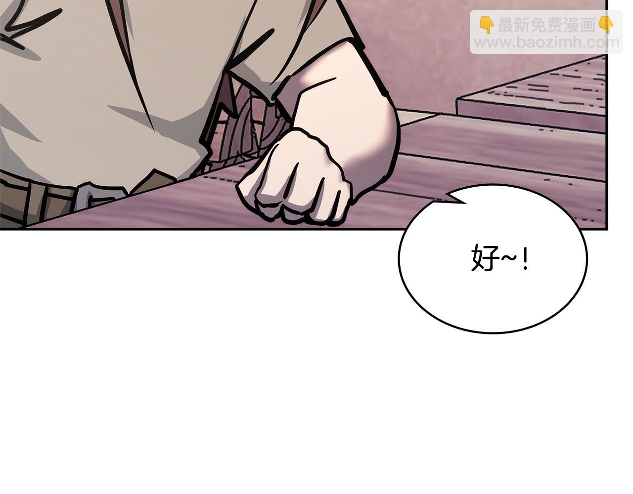 第39话 如何打动一个女人152