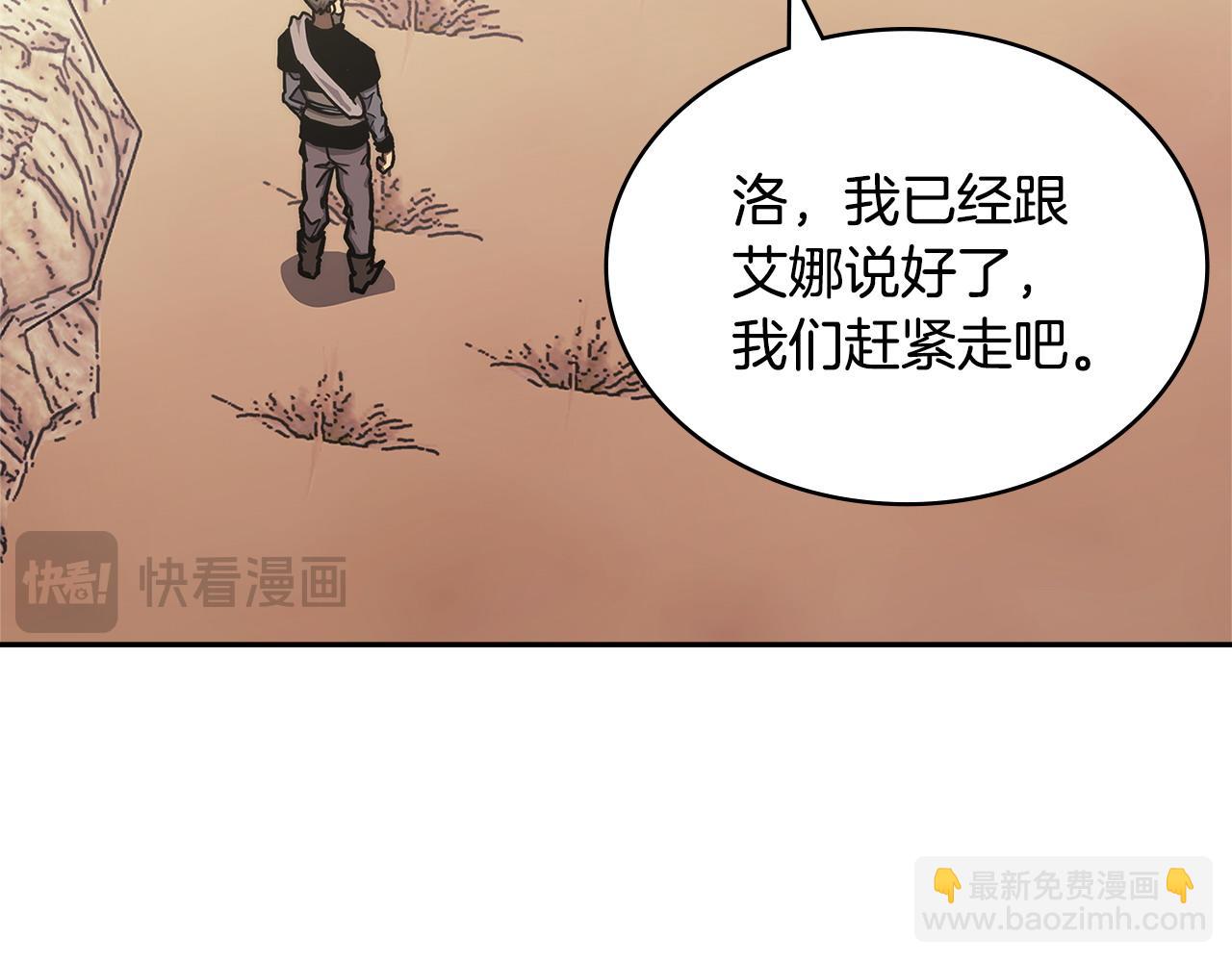 第39话 如何打动一个女人169
