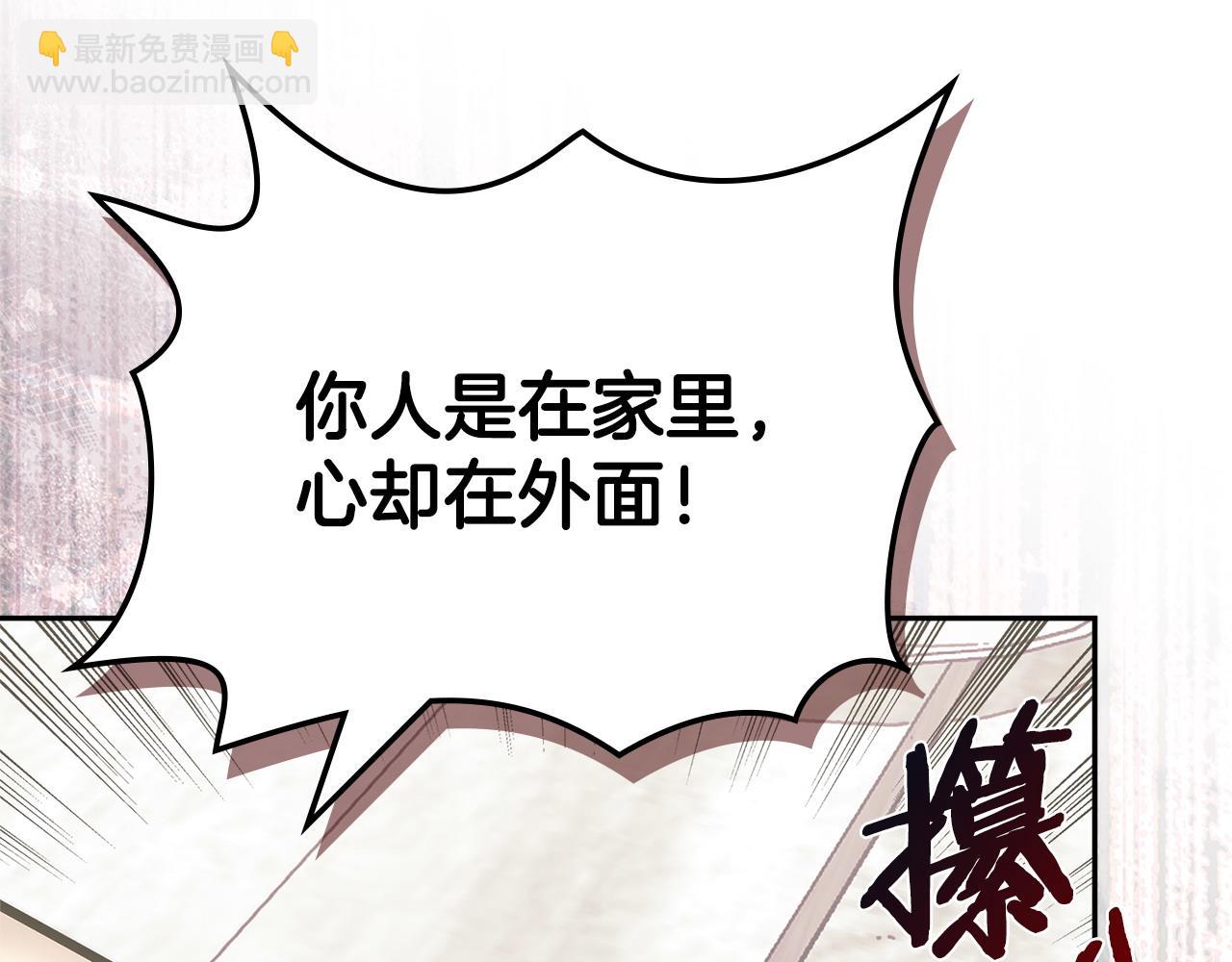 第39话 如何打动一个女人17