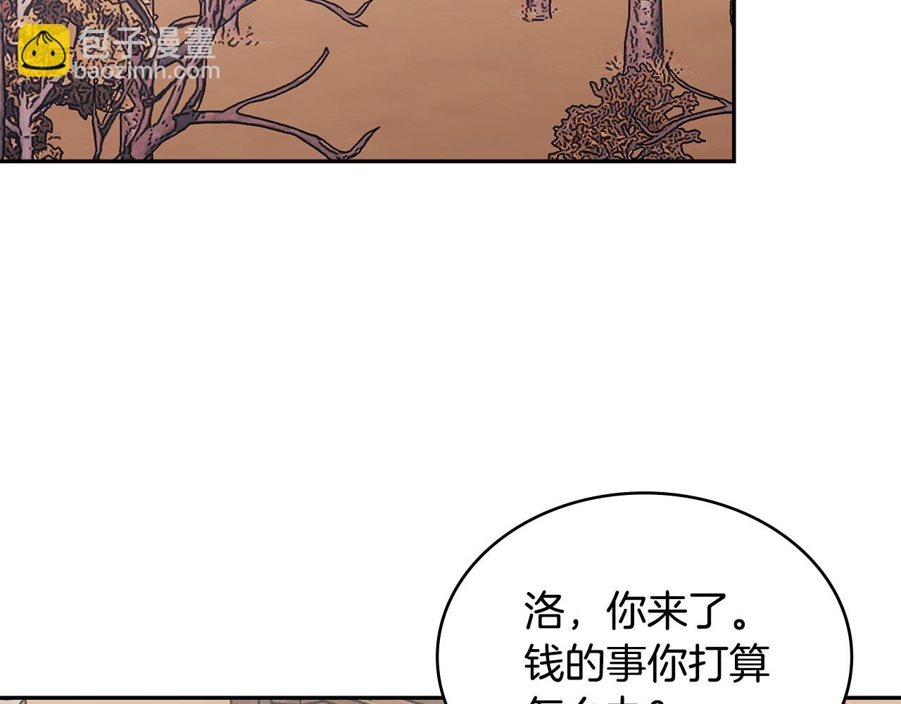 第39话 如何打动一个女人171
