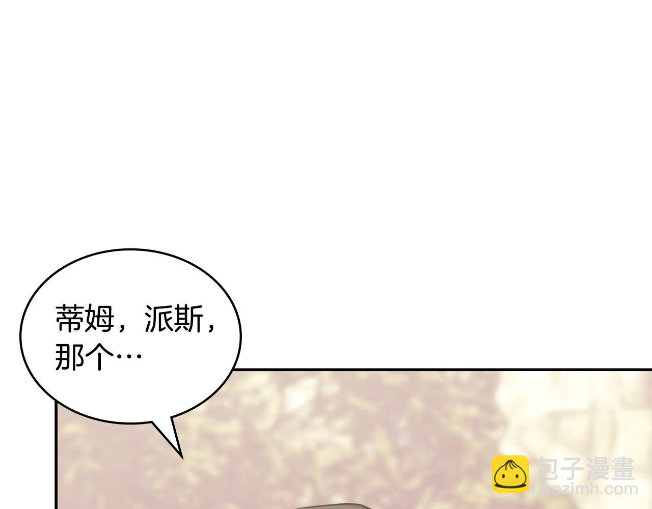 第39话 如何打动一个女人175