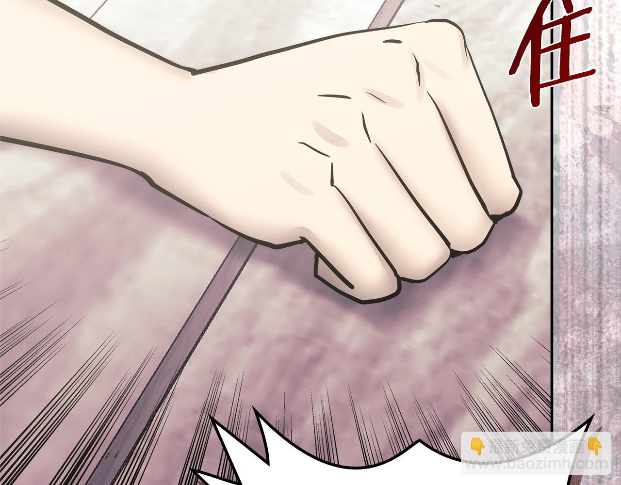 第39话 如何打动一个女人18