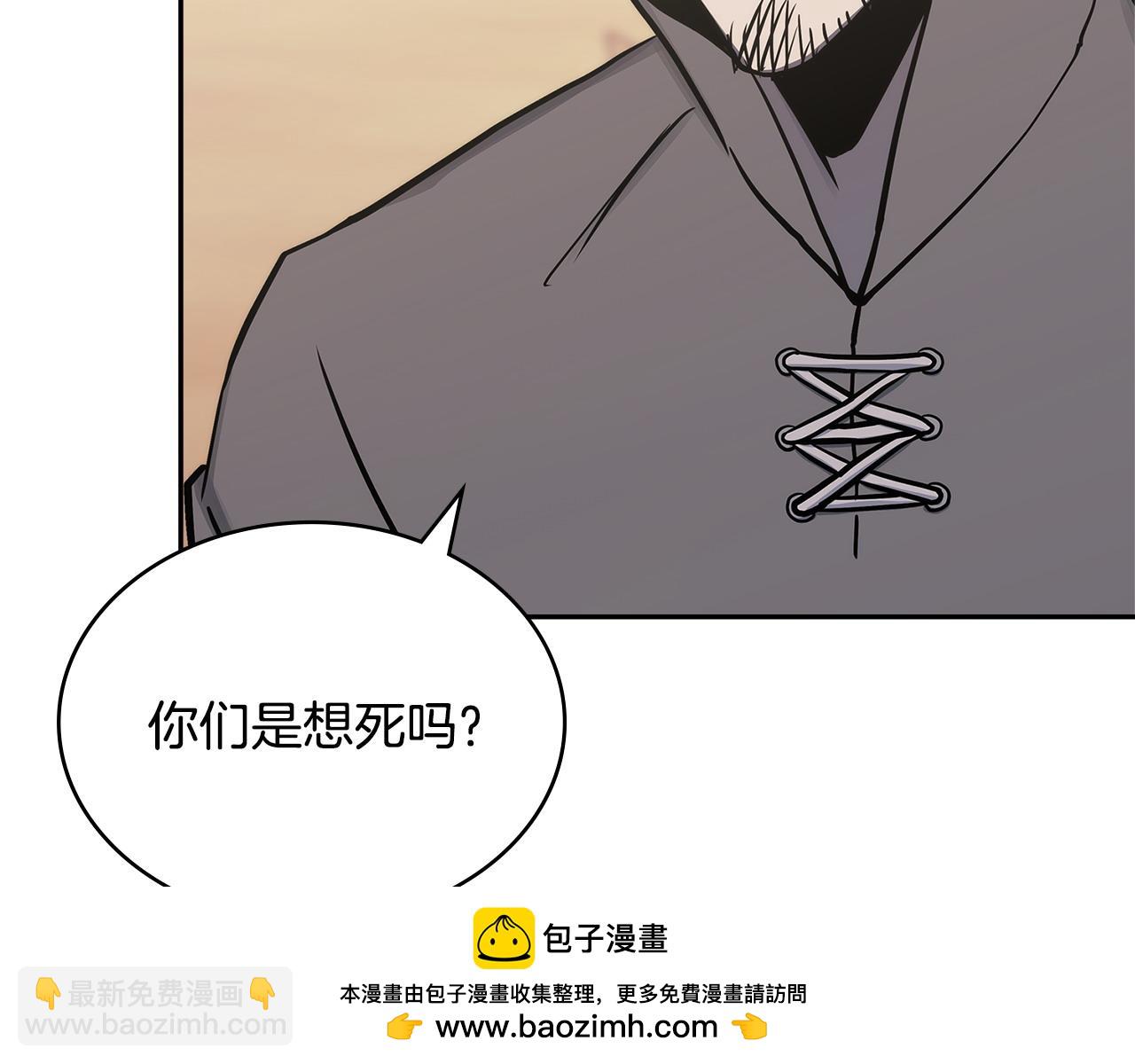 第39话 如何打动一个女人184