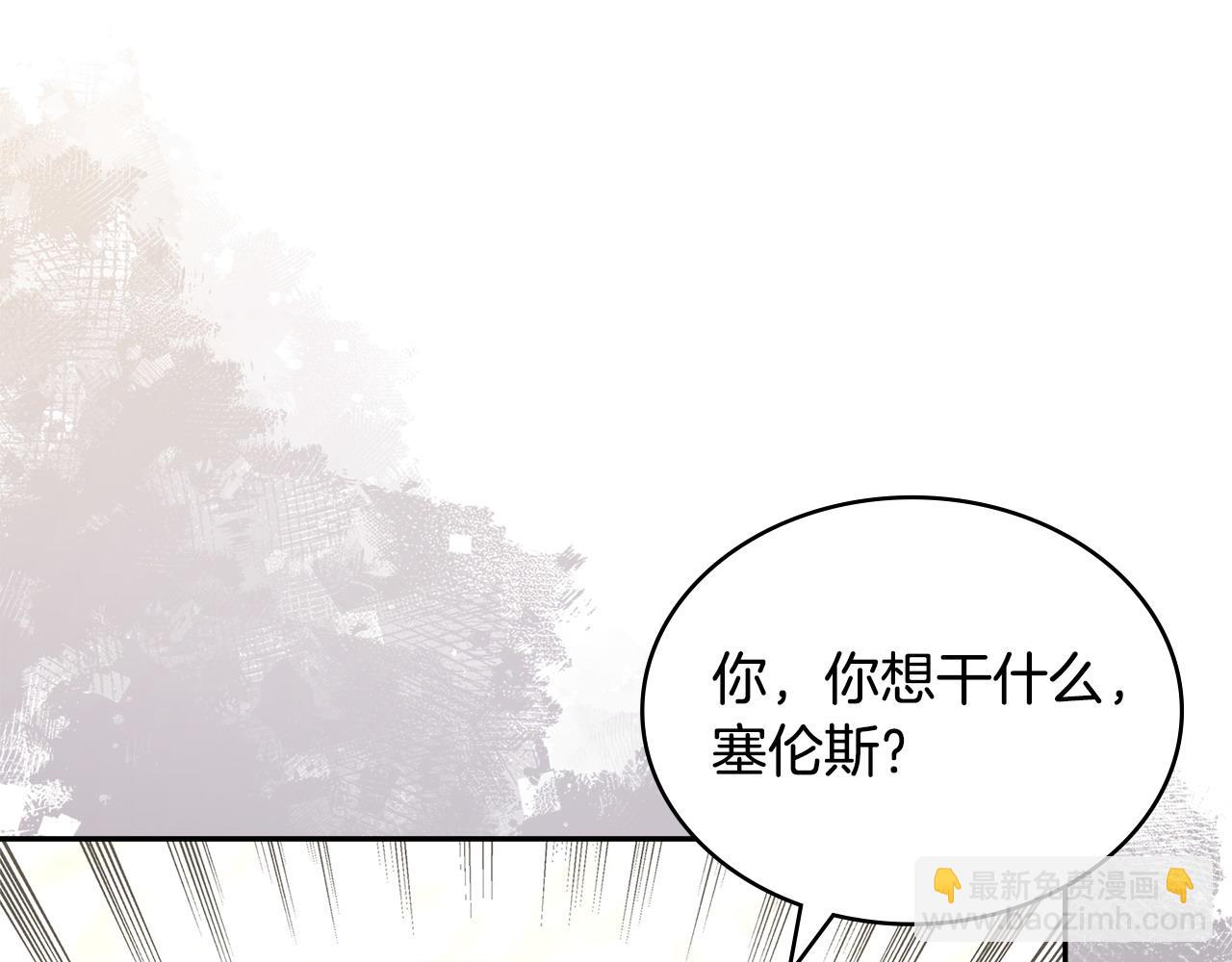 第39话 如何打动一个女人188