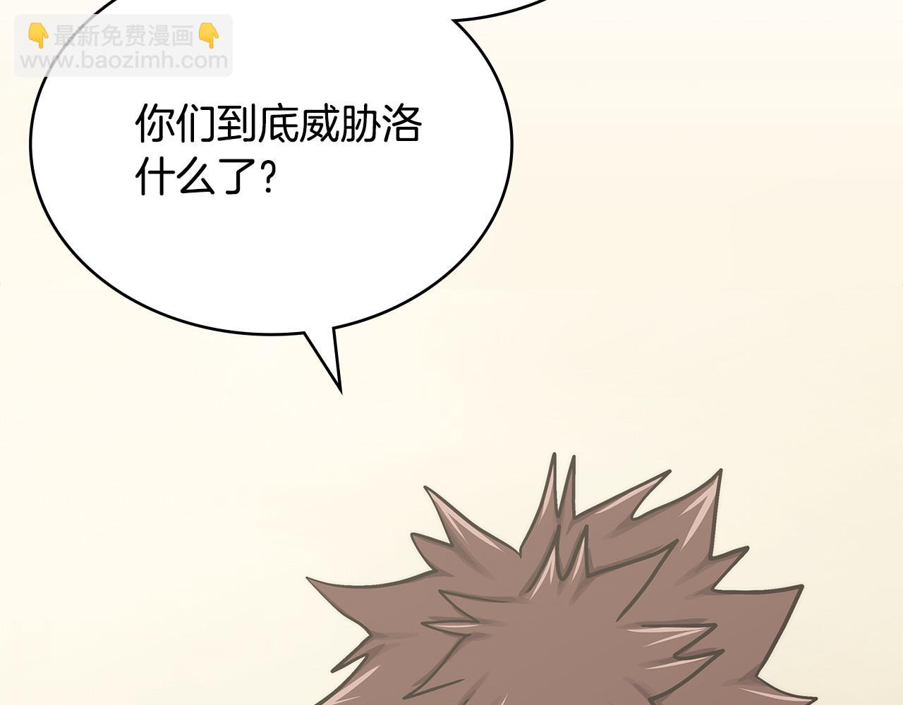 第39话 如何打动一个女人192