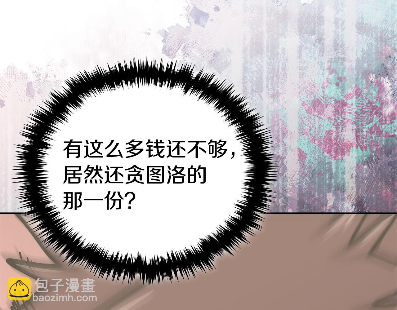 第39话 如何打动一个女人200
